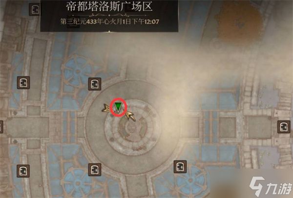 上古卷轴4重制版燃烧之路任务完成指南