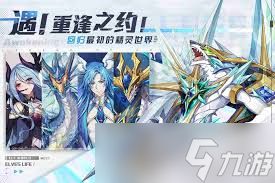 奥奇传说手游梦之队神器如何获取