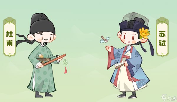 《妙笔江山》击晕流名士推荐