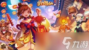 梦幻诛仙瞌睡龙加点方法大
