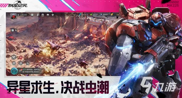 群星纪元英雄攻略 群星纪元英雄详解