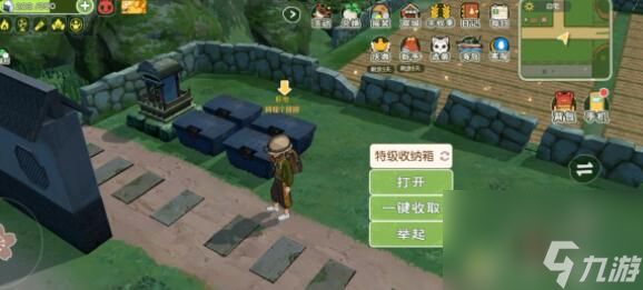 小森生活甘蔗如何弄有哪些用