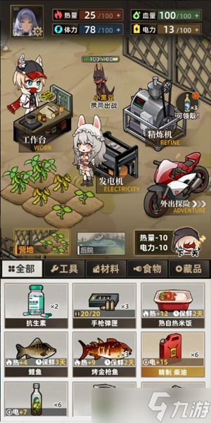 我在末日打造安全屋玩法小技巧分享
