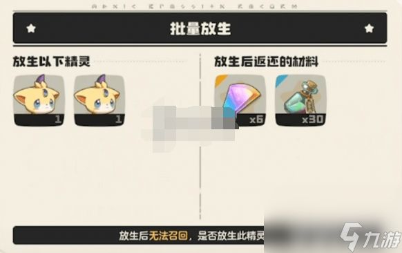 洛克王国世界翼王怎样实现进化玩法 翼王进化攻略