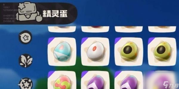 洛克王国世界翼王怎样实现进化玩法 翼王进化攻略