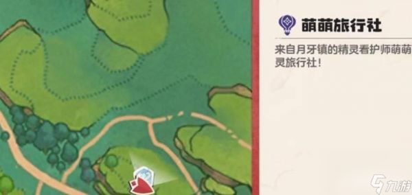 洛克王国世界翼王怎样实现进化玩法 翼王进化攻略