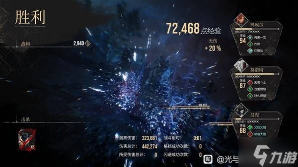 《光与影33号远征队》玛埃尔自爆流玩法分享