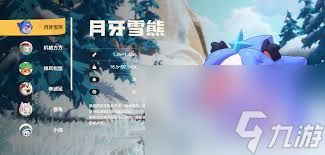 洛克王国世界乌达在哪里捕捉
