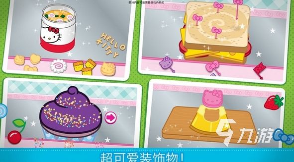 热门的hellokitty游戏大全 2025流行的凯蒂猫游戏排行