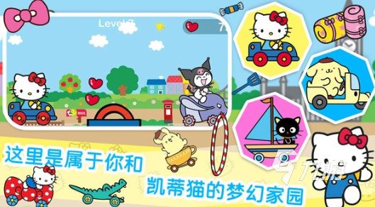 热门的hellokitty游戏大全 2025流行的凯蒂猫游戏排行