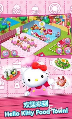 热门的hellokitty游戏大全 2025流行的凯蒂猫游戏排行