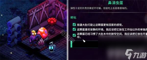 崩溃大陆2宠物蛋要怎么进行孵化 宠物蛋孵化玩法介绍