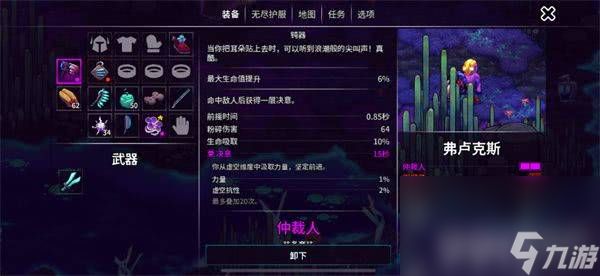 崩溃大陆2宠物蛋要怎么进行孵化 宠物蛋孵化玩法介绍