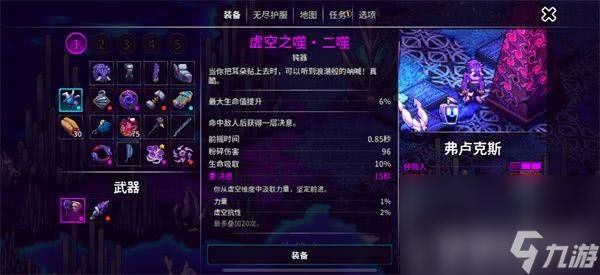 崩溃大陆2宠物蛋要怎么进行孵化 宠物蛋孵化玩法介绍