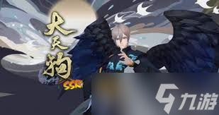 阴阳师大天狗最多分布于哪个副本