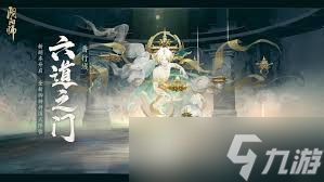阴阳师大天狗最多分布于哪个副本