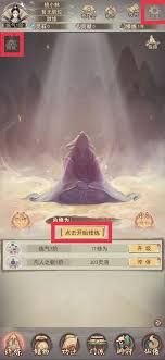 凡人传说十方界怎么玩