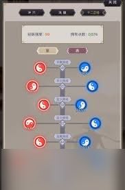 这就是江湖剑眉星目如何助力重剑24.9过横渊
