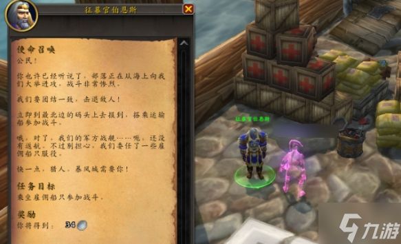 魔兽世界布尔吉黑心的时装帽玩具怎么得-布尔吉黑心的时装帽玩具获得方法