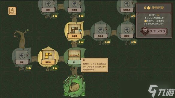 俄罗斯方块战略肉鸽游戏《方块公国》发售首日获好评