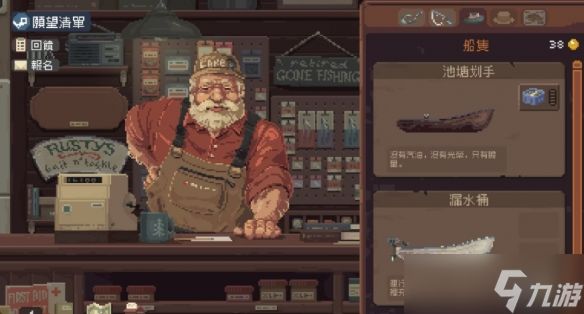像素风钓鱼《Cast n Chill》开启试玩！加入放置模式