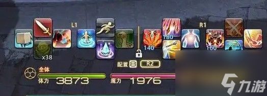 ff14按键设置保存位置一览