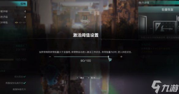 七日世界万人迷特性介绍