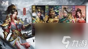 三国问鼎山河英雄试炼玩法是什么