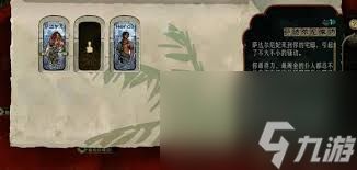 苏丹的游戏军队怎么获取