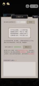 这就是江湖秋水无痕