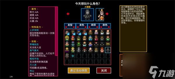 迷城陆区大猩猩介绍及解锁方法分享