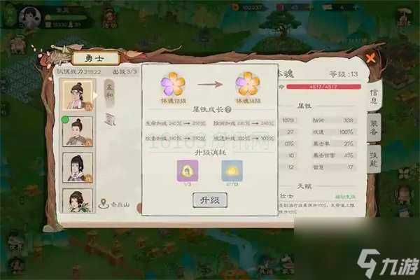 桃源记2精魄作用及掉落方式共享