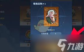 航海王壮志雄心烟鬼信物获取攻略大