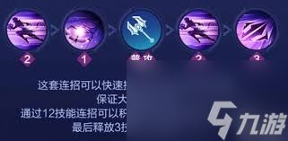 决胜巅峰狄牙怎么玩