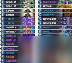 炉石传说宇宙脏牧怎么玩