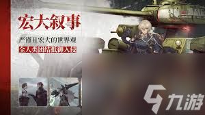 湮灭边界线犀牛有哪些技能