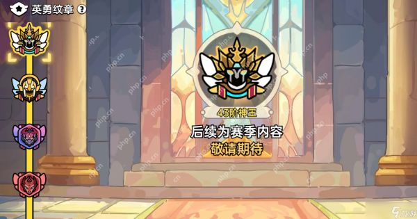 英勇之地荣誉试炼速通指南 战力门槛与躲技能诀窍