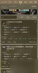 怪物猎人：荒野一键配装工具怎么用-怪物猎人：荒野配装工具攻略指南