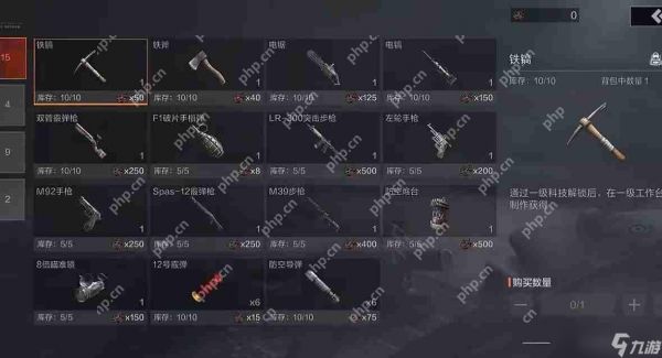 失控进化开局神级选择路线 隐藏基因链觉醒全攻略