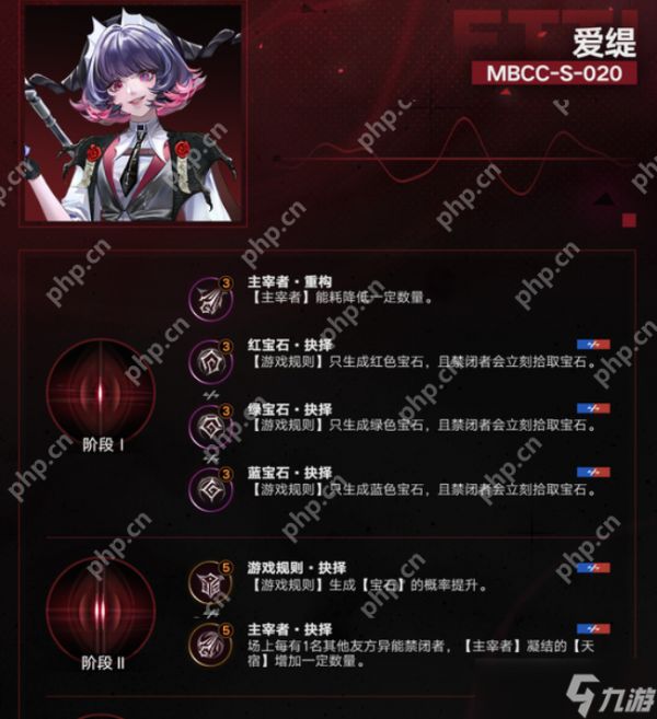 无期迷途极域重构玩法全解析：高效通关技巧与阵容搭配指南