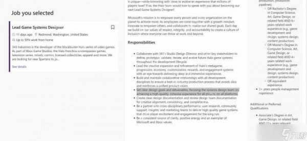《光环》系列下一个正统游戏有望登陆PS5