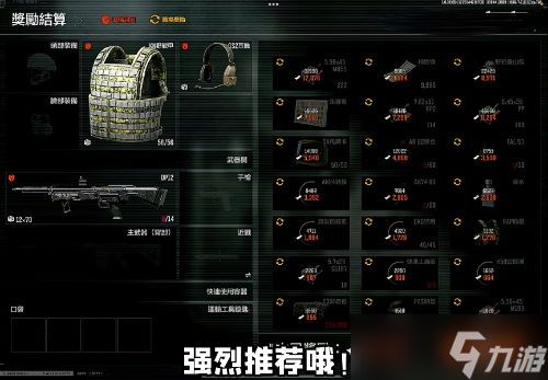 暗区突围 这款游戏怎么样 「暗区突围国际服开服几天」