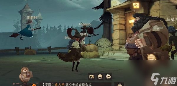 哈利波特魔法觉醒你该不介意来喝杯茶拼图碎片位置一览