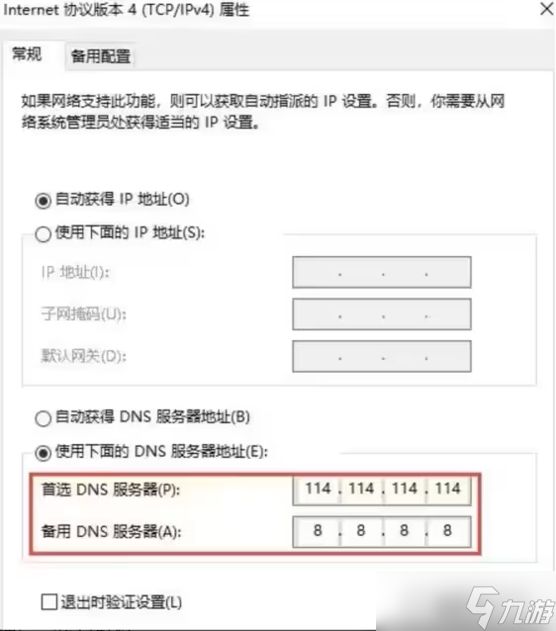 《steam》您最近作出的请求太多了。请稍候再重试您的请求。