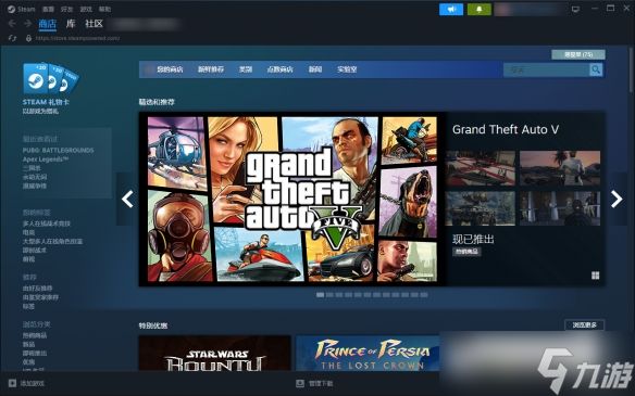 《steam》您最近作出的请求太多了。请稍候再重试您的请求。