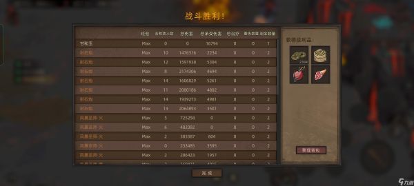 《部落与弯刀》兵种搭配攻略