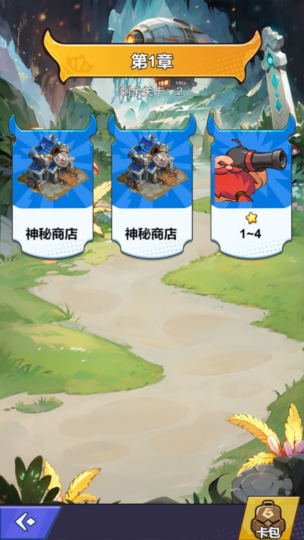 地心争霸什么时候出 公测上线时间预告