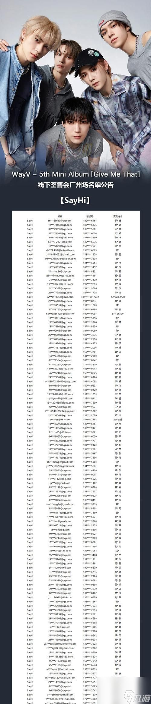 三国杀21号竞猜活动内容是什么？