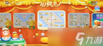 保卫萝卜4胡桃夹子第四十六关通关攻略