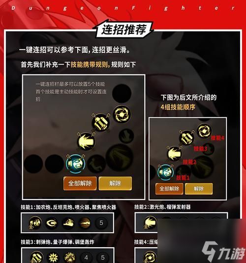 地下城与勇士僵尸猎手打法是什么？有哪些技巧？